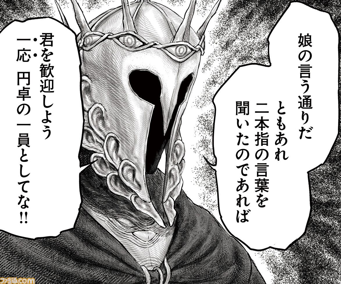 ギャグ漫画『ELDEN RING 黄金樹への道』第54話公開。褪夫、百智卿ギデオン＝オーフニールと対峙する！ コミックス7巻も発売