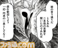 ギャグ漫画『ELDEN RING 黄金樹への道』第54話公開。褪夫、百智卿ギデオン＝オーフニールと対峙する！ コミックス7巻も発売