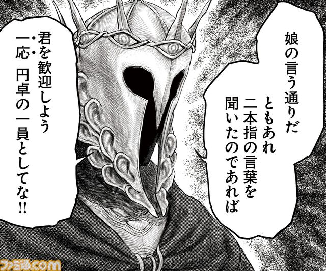 ギャグ漫画『ELDEN RING 黄金樹への道』第54話公開。褪夫、百智卿ギデオン＝オーフニールと対峙する！ コミックス7巻も発売