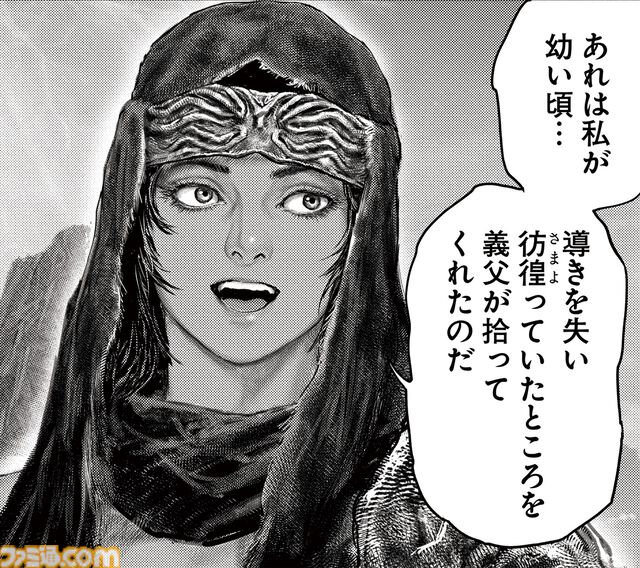 ギャグ漫画『ELDEN RING 黄金樹への道』第54話公開。褪夫、百智卿ギデオン＝オーフニールと対峙する！ コミックス7巻も発売