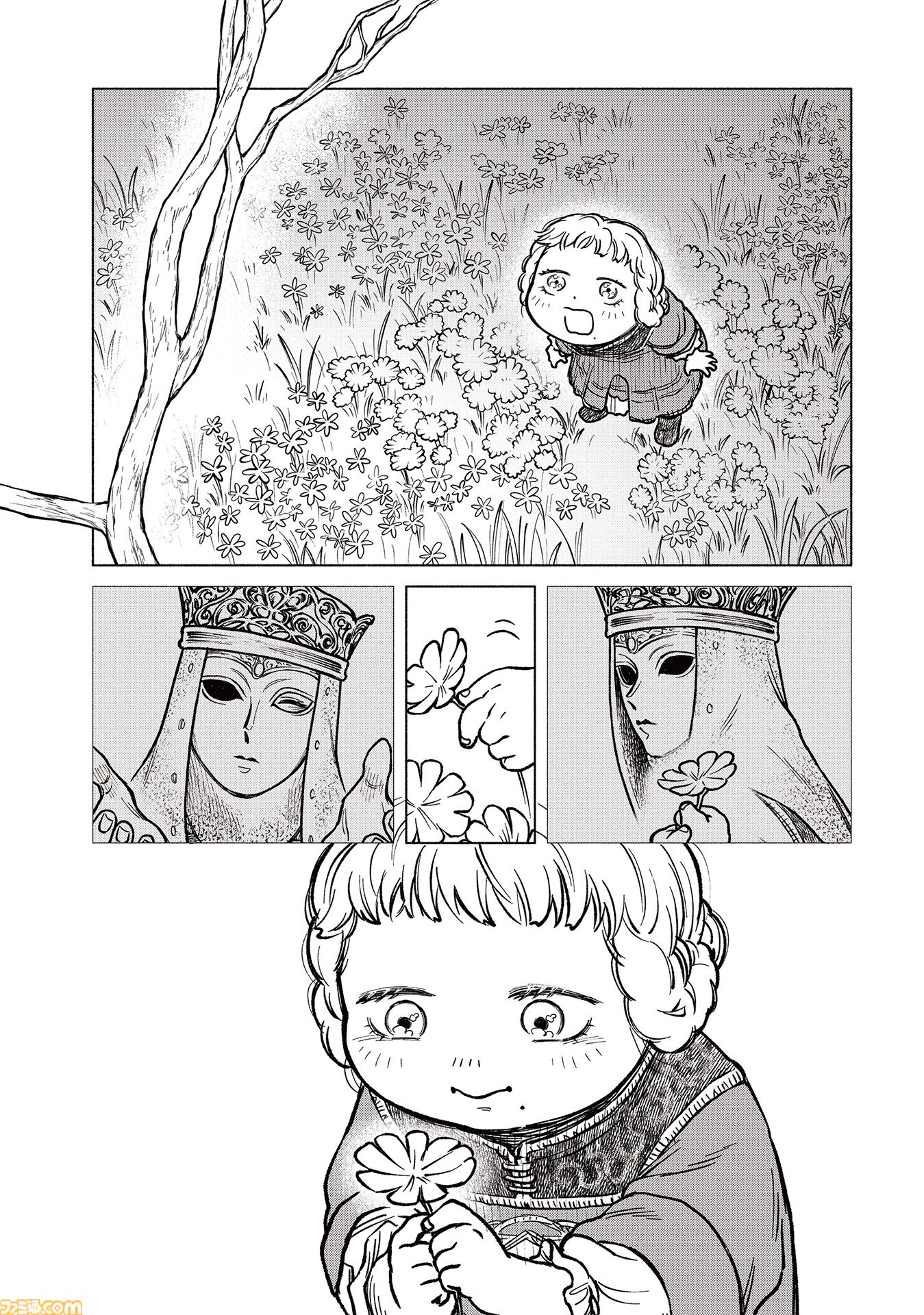 エルデンリング】ほのぼのコメディ漫画『ELDEN RING 遠き狭間の物語