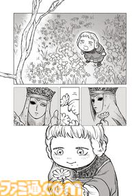 【エルデンリング】ほのぼのコメディ漫画『ELDEN RING 遠き狭間の物語』第5話中編が本日12月4日に公開。幼き日のラーヤは火山館の外に飛び出すが…