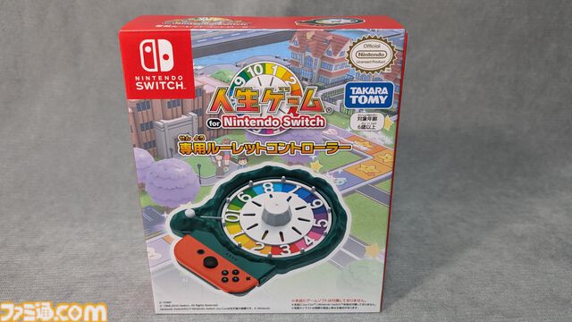 Switch『人生ゲーム』専用ルーレットコントローラーで遊んでみた。タカタタタタタ……アナログな心地よさ、出目もぴったりゲームとリンク