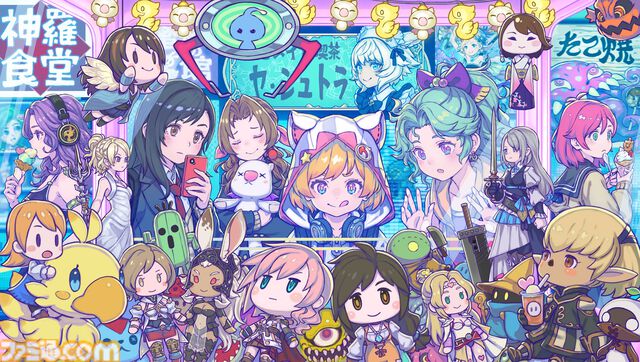 『FF』楽曲のKawaii Future Bassアレンジアルバムが2025年3月5日に発売。『ザナルカンドにて』『閃光』など20曲をKawaiiサウンドで彩る