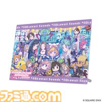 『FF』楽曲のKawaii Future Bassアレンジアルバムが2025年3月5日に発売。『ザナルカンドにて』『閃光』など20曲をKawaiiサウンドで彩る