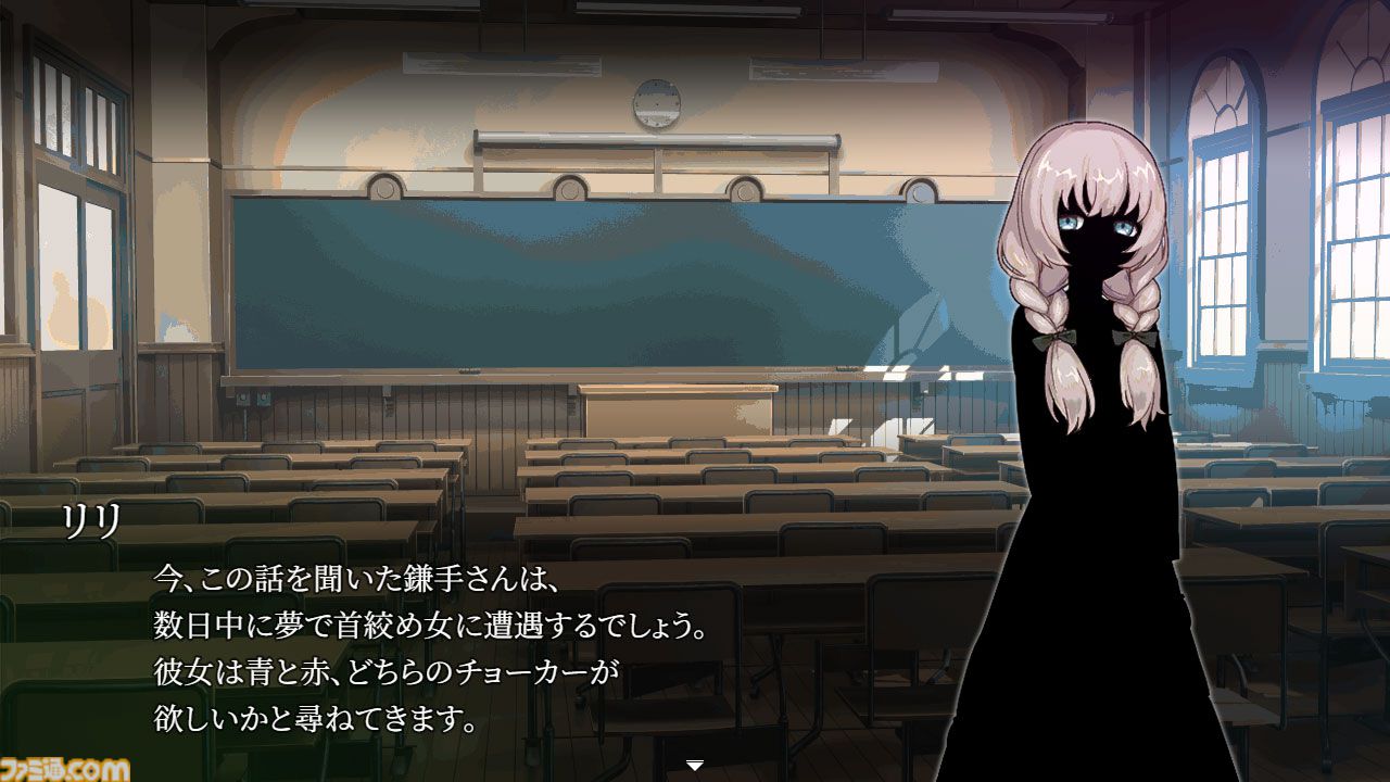 『血の百合怪談』体験版が配信。オカ研の仲良し三人娘が深夜に怪談トーク。そこに現れたのは……