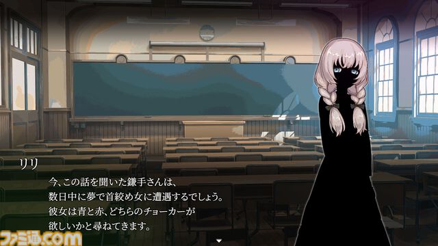 『血の百合怪談』体験版が配信。オカ研の仲良し三人娘が深夜に怪談トーク。そこに現れたのは……
