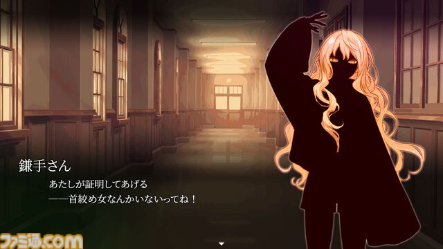 『血の百合怪談』体験版が配信。オカ研の仲良し三人娘が深夜に怪談トーク。そこに現れたのは……
