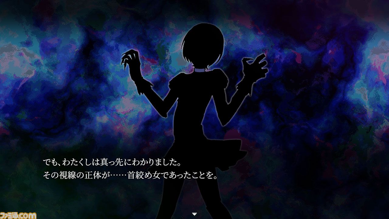 『血の百合怪談』体験版が配信。オカ研の仲良し三人娘が深夜に怪談トーク。そこに現れたのは……