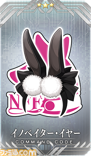 FGO』期間限定「Lostbelt No.7」クリア応援キャンペーン開催 FGO』期間限定「Lostbelt No.7」クリア応援キャンペーン開催