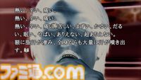 『428 ～封鎖された渋谷で～』が発売された日。渋谷の街を舞台にした実写ドラマで、サウンドノベルの集大成！【今日は何の日？】