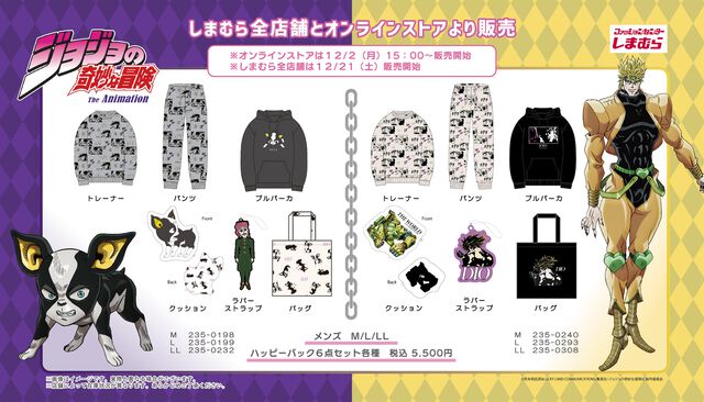 【ジョジョ3部】人形化した花京院のラバーストラップはファン必見！ イギーやディオたちのグッズがしまむらオンラインストアで本日（12/2）発売