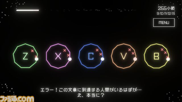 脳がバグると話題の音ゲー『ポリリリリズム』製品版が12月7日発売。ただでさえ難しいのに、作者もクリアできないほどのレベルが追加