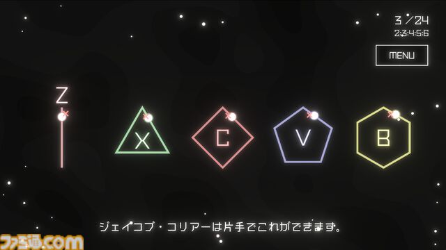 脳がバグると話題の音ゲー『ポリリリリズム』製品版が12月7日発売。ただでさえ難しいのに、作者もクリアできないほどのレベルが追加