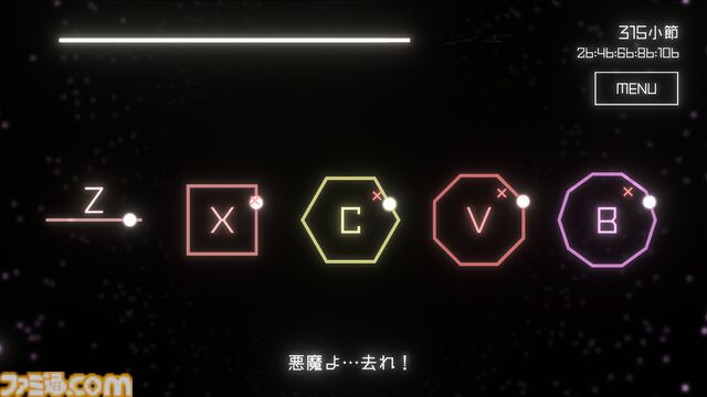 脳がバグると話題の音ゲー『ポリリリリズム』製品版が12月7日発売。ただでさえ難しいのに、作者もクリアできないほどのレベルが追加