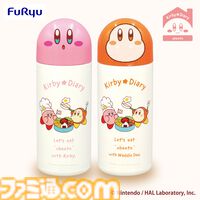 『星のカービィ』カービィ、ワドルディのステンレスボトルほか新プライズが公開。ランチタイムを彩るアイテムが12月よりアミューズメント施設に登場