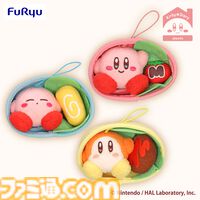 『星のカービィ』カービィ、ワドルディのステンレスボトルほか新プライズが公開。ランチタイムを彩るアイテムが12月よりアミューズメント施設に登場
