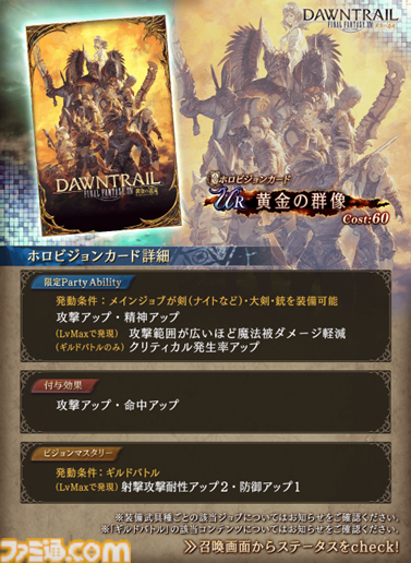 Amazon.co.jp: FF6 カード No 43 冒険者たち : おもちゃ