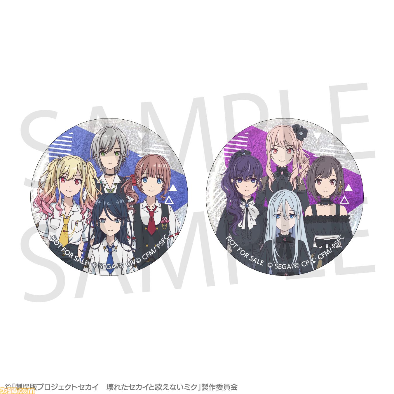 プロセカ】『劇場版プロジェクトセカイ 壊れたセカイと歌えないミク