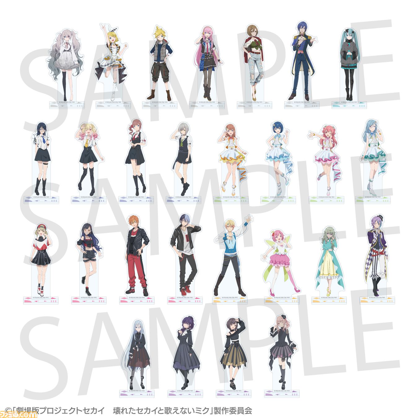 劇場版 プロジェクトセカイ グッズ まとめ売り 劇場版 プロジェクトセカイ 壊れたセカイと歌えないミク』グッズ