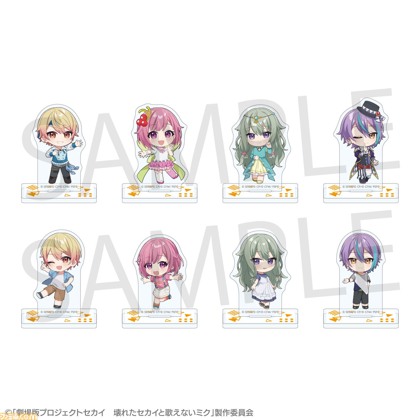 画像ページ (46/47) 【プロセカ】『劇場版プロジェクトセカイ 壊れた