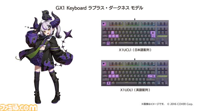 【ホロライブ】ししろん＆ラプ様のゲーミングキーボード“REALFORCE”が本日（12/2）予約開始。カラーリングやキーデザインがかわいい