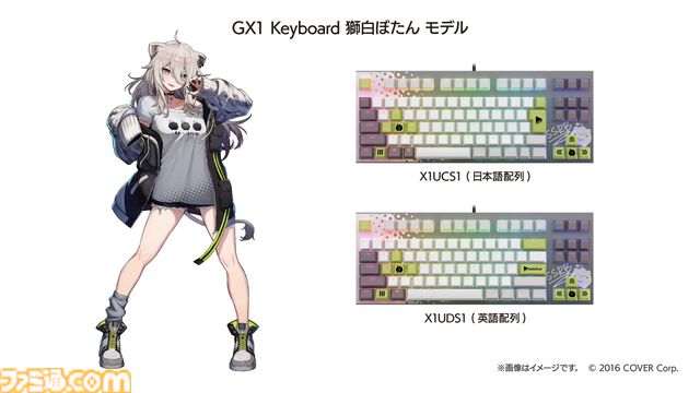 【ホロライブ】ししろん＆ラプ様のゲーミングキーボード“REALFORCE”が本日（12/2）予約開始。カラーリングやキーデザインがかわいい