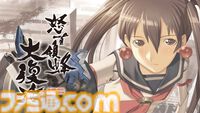 『エスプガルーダII』『怒首領蜂大復活』Switchダウンロード版が本日（12/2）販売終了。ケイブ開発の快作弾幕シューティング