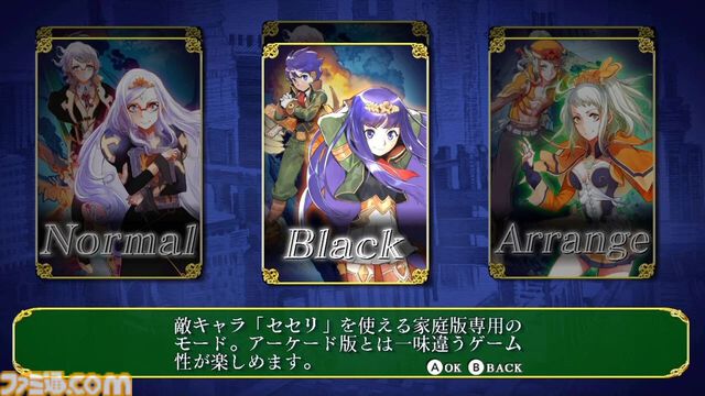 『エスプガルーダII』『怒首領蜂大復活』Switchダウンロード版が本日（12/2）販売終了。ケイブ開発の快作弾幕シューティング
