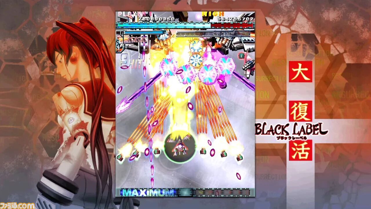 エスプガルーダII』『怒首領蜂大復活』Switchダウンロード版が