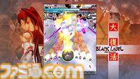 『エスプガルーダII』『怒首領蜂大復活』Switchダウンロード版が本日（12/2）販売終了。ケイブ開発の快作弾幕シューティング