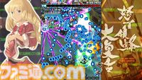 『エスプガルーダII』『怒首領蜂大復活』Switchダウンロード版が本日（12/2）販売終了。ケイブ開発の快作弾幕シューティング