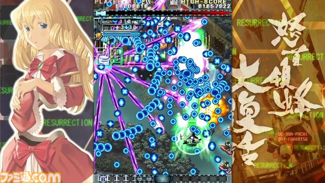 『エスプガルーダII』『怒首領蜂大復活』Switchダウンロード版が本日（12/2）販売終了。ケイブ開発の快作弾幕シューティング