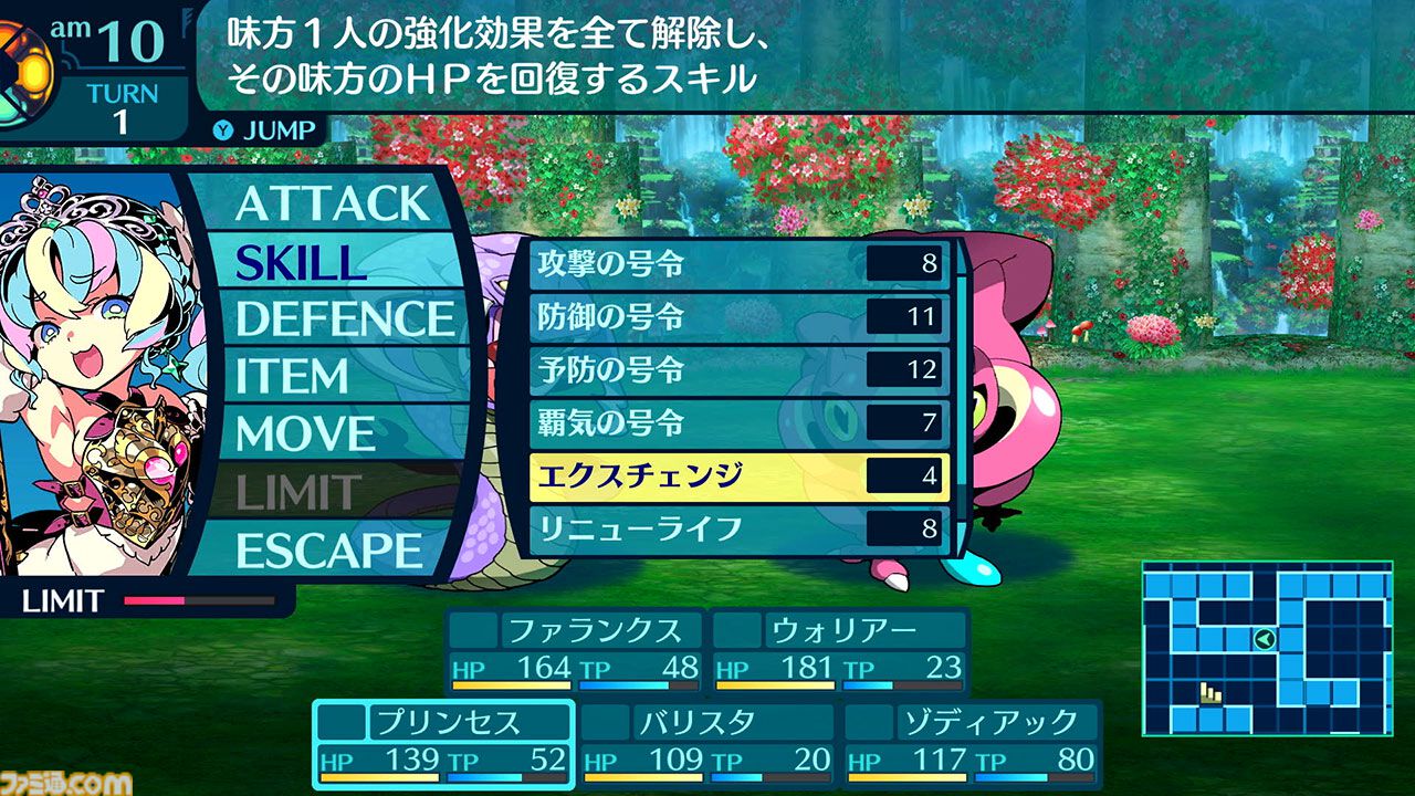 『龍が如く8』40%オフ、『ペルソナ3 リロード』35%オフ。セガがSwitch/PS5/PS4向けセールを開催