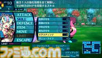 『龍が如く8』40%オフ、『ペルソナ3 リロード』35%オフ。セガがSwitch/PS5/PS4向けセールを開催