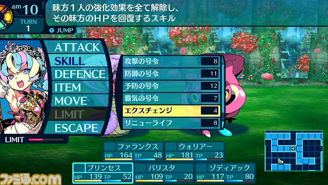 『龍が如く8』40%オフ、『ペルソナ3 リロード』35%オフ。セガがSwitch/PS5/PS4向けセールを開催