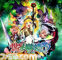 『龍が如く8』40%オフ、『ペルソナ3 リロード』35%オフ。セガがSwitch/PS5/PS4向けセールを開催