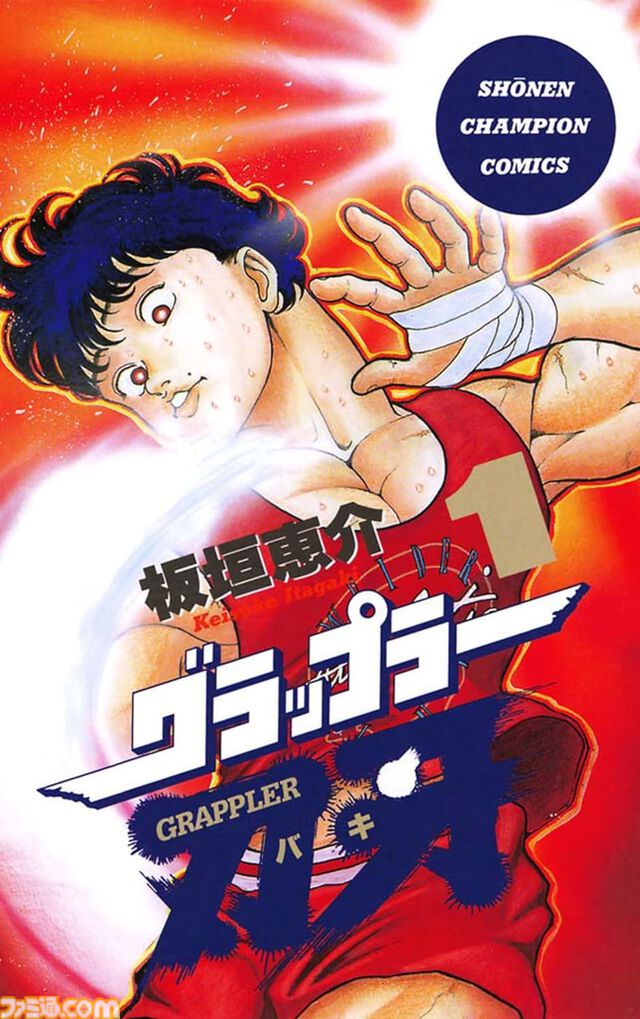 Kindleで秋田書店の作品が最大51％ポイント還元。『刃牙』『おっさん剣聖』『弱ペダ』『エル痩せ』『BEASTARS』などが対象に
