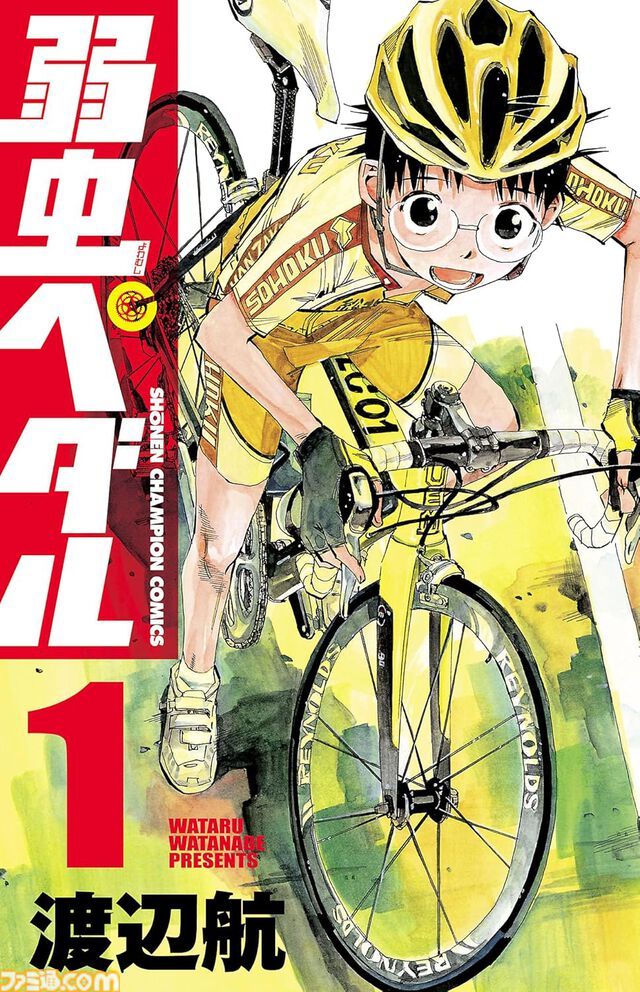 Kindleで秋田書店の作品が最大51％ポイント還元。『刃牙』『おっさん剣聖』『弱ペダ』『エル痩せ』『BEASTARS』などが対象に