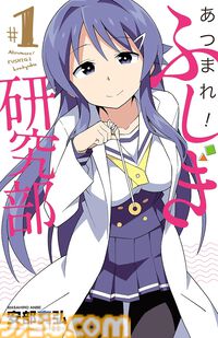 Kindleで秋田書店の作品が最大51％ポイント還元。『刃牙』『おっさん剣聖』『弱ペダ』『エル痩せ』『BEASTARS』などが対象に
