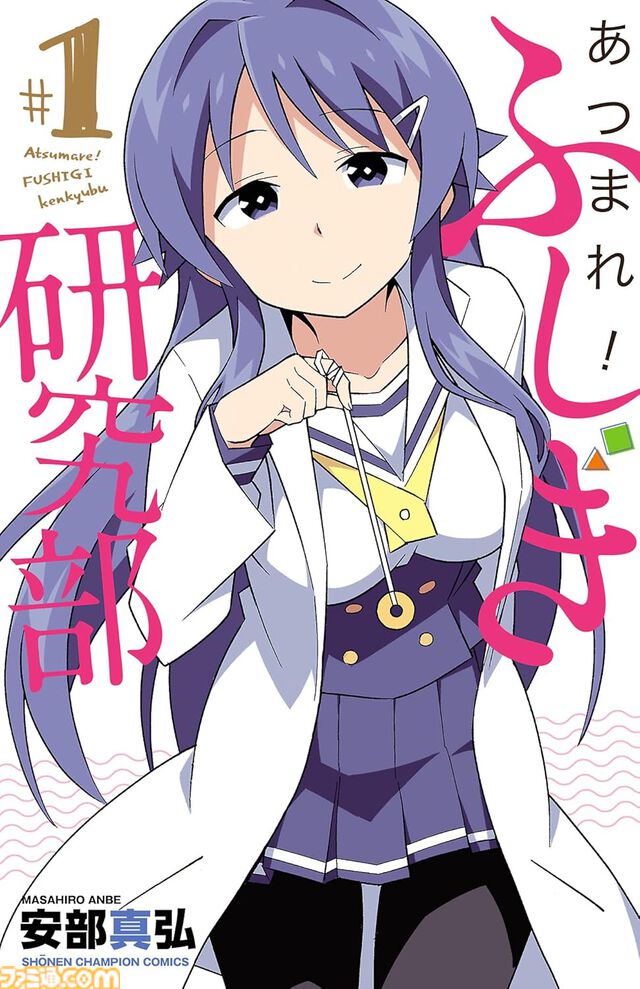 Kindleで秋田書店の作品が最大51％ポイント還元。『刃牙』『おっさん剣聖』『弱ペダ』『エル痩せ』『BEASTARS』などが対象に