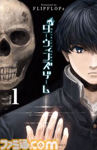 Kindleで秋田書店の作品が最大51％ポイント還元。『刃牙』『おっさん剣聖』『弱ペダ』『エル痩せ』『BEASTARS』などが対象に