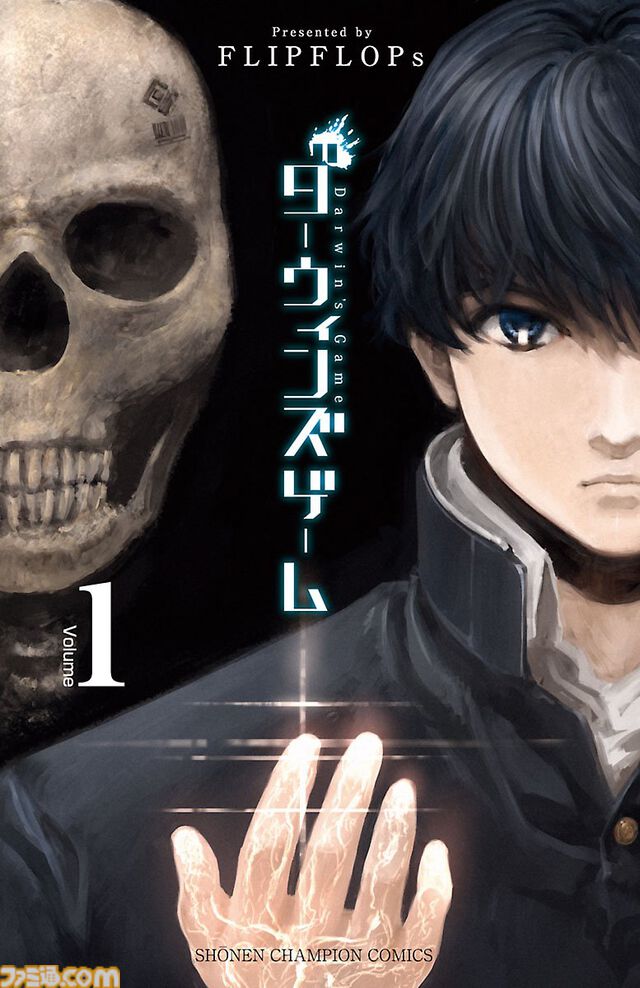 Kindleで秋田書店の作品が最大51％ポイント還元。『刃牙』『おっさん剣聖』『弱ペダ』『エル痩せ』『BEASTARS』などが対象に