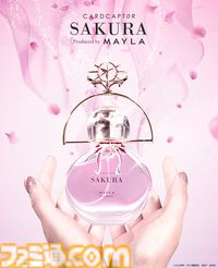 『カードキャプターさくら』の香水（パルファム）は瓶をお部屋に飾りたくなるかわいさ【本日（12/2）17時発売】