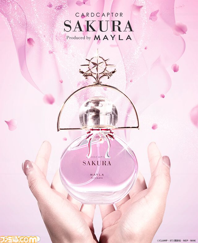 『カードキャプターさくら』の香水（パルファム）は瓶をお部屋に飾りたくなるかわいさ【本日（12/2）17時発売】