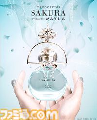 『カードキャプターさくら』の香水（パルファム）は瓶をお部屋に飾りたくなるかわいさ【本日（12/2）17時発売】