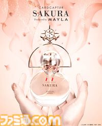 『カードキャプターさくら』の香水（パルファム）は瓶をお部屋に飾りたくなるかわいさ【本日（12/2）17時発売】