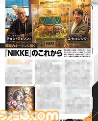 『NIKKE』1.5周年特集なのだ！ 新キャラ クラウンとキロのイラスト、新イベント“LAST KINGDOM”詳細。ディレクター＆シナリオチーム長へのインタビューを掲載【先出し週刊ファミ通】