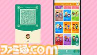 【ポケ森】『どうぶつの森 ポケットキャンプ コンプリート』予定より1日早めの本日（12/2）配信。『あつ森』で作ったマイデザインの共有機能が追加