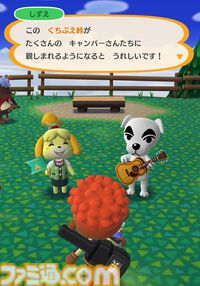 【ポケ森】『どうぶつの森 ポケットキャンプ コンプリート』予定より1日早めの本日（12/2）配信。『あつ森』で作ったマイデザインの共有機能が追加